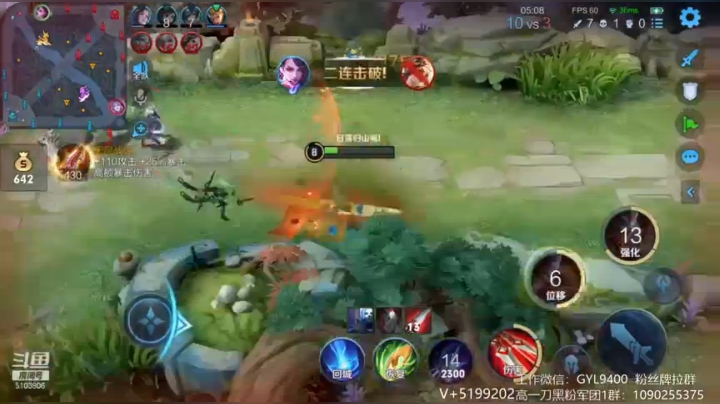 皇玺丶高一刀-阿轲-单日集锦