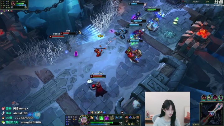 【英雄联盟】阿冷aleng丶的精彩时刻 20210605 00点场