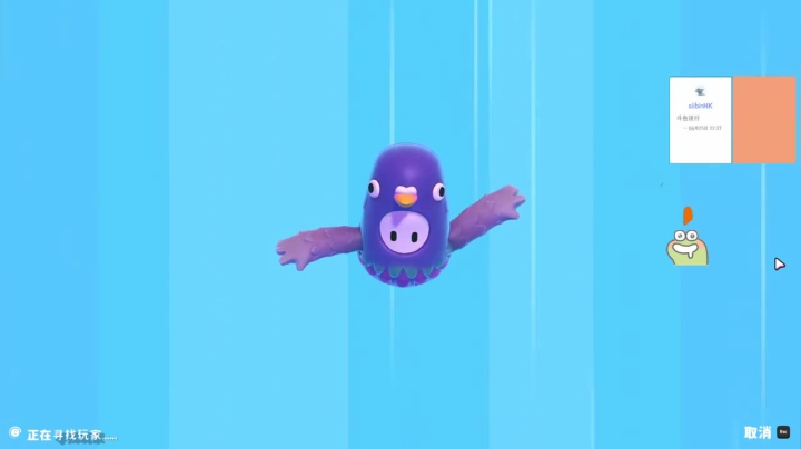 【瓜皮蛙蛙 糖豆人】2021-06-05 12:02:37-2021-06-05 12:17:41