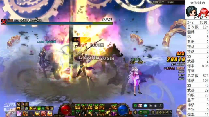 2021.6.5 DNF深渊