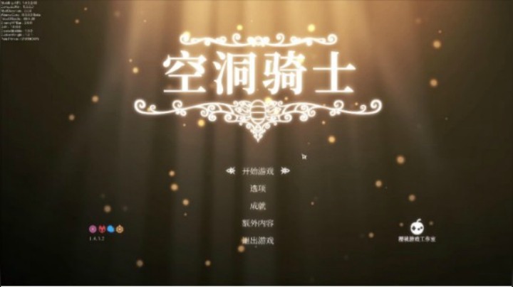 【女流直播】 P2 2021.6.4 空洞骑士