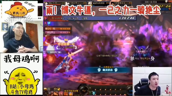 02gghg7发布了一个斗鱼视频2021-06-05