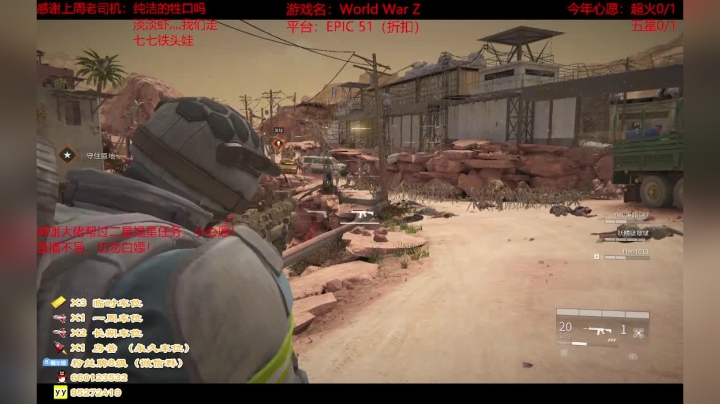 【2021-06-04 17点场】疯狂的王大锤：末世的快乐你想象不到！