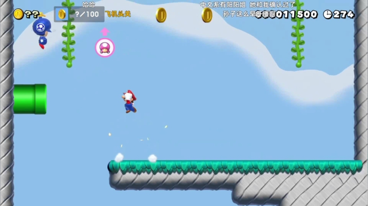 【KazeLink 马里奥制造】2021-06-05 15:18:12-2021-06-05 15:33:14