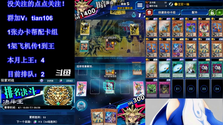 【2021-06-04 21点场】賤丶大骚賤：【大骚】本月第5个王