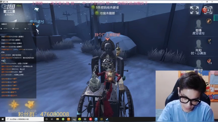 【2021-06-04 20点场】你超Q的：欢迎回来种地的各位！！