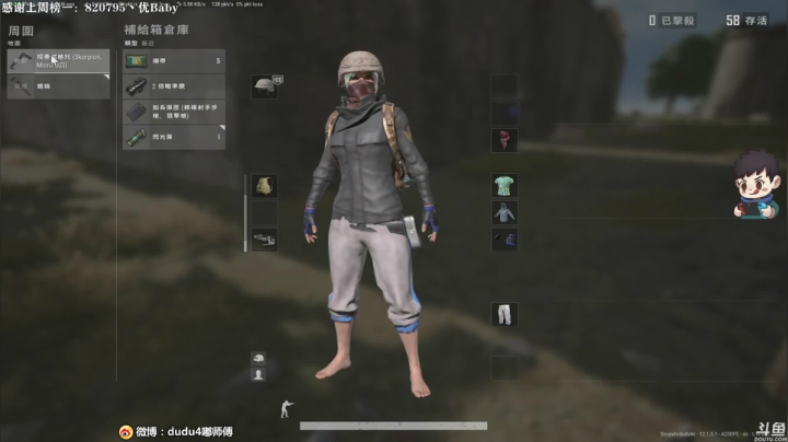 【2021-06-05 00点场】dudu4e嘟师傅：嘟师傅de深夜食堂~学技术还得看这