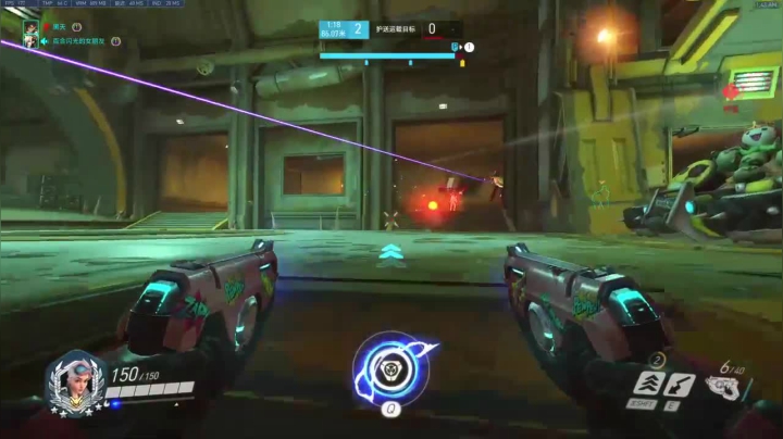 主播天秀操作，加时赛拿下胜利，顺手成为MVP