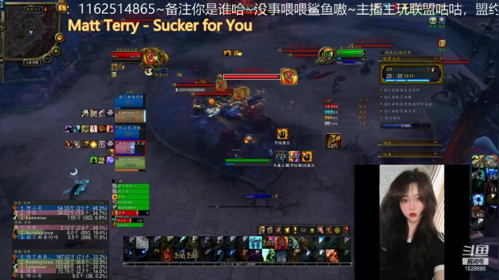 【魔兽世界】灌装啤酒少女的精彩时刻 20210605 14点场