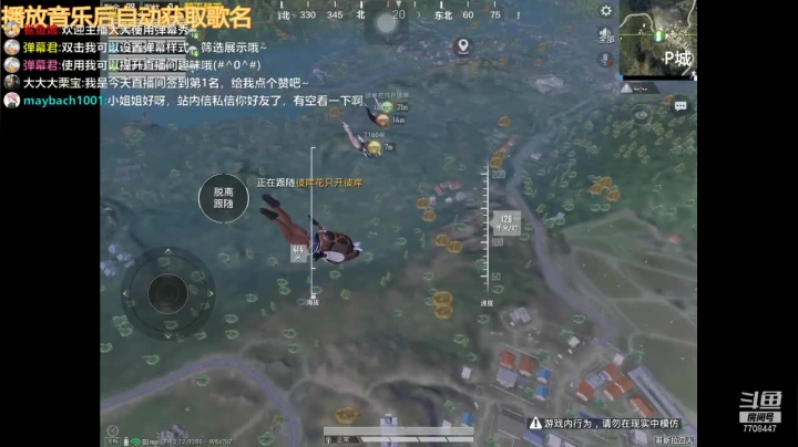 【2021-06-04 20点场】这是菠萝蜜喲呀：这是菠萝蜜喲呀直播间