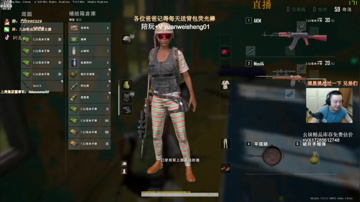 【2021-05-29 13点场】阿扎y：阿扎：无挂服4000分大师局