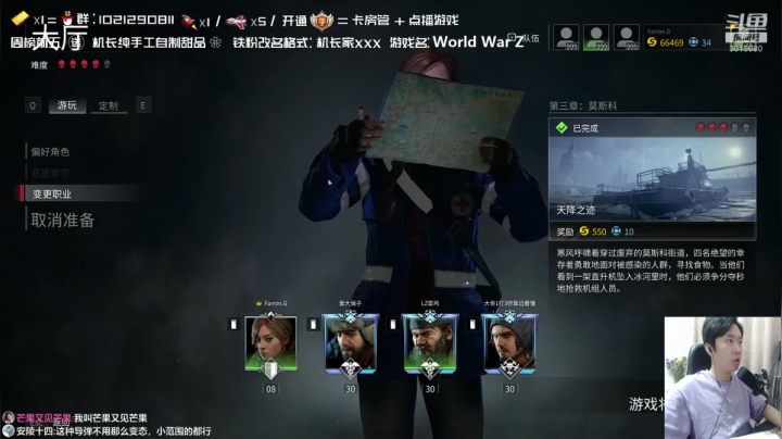 【机长YG 僵尸世界大战】2021-06-05 05:36:45-2021-06-05 05:51:46