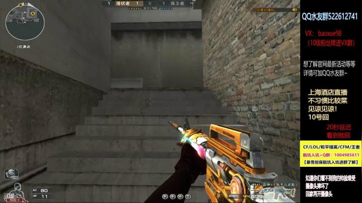 【2021-06-04 20点场】CF暴风雪：晚点枪王之王,全区排位猛猛干！