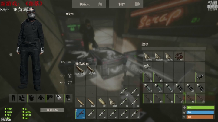 【绝地求生】1K黄辉冯的精彩时刻 20210605 00点场