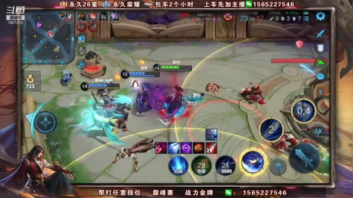 【王者荣耀】木木爱吃橘子的精彩时刻 20210605 17点场