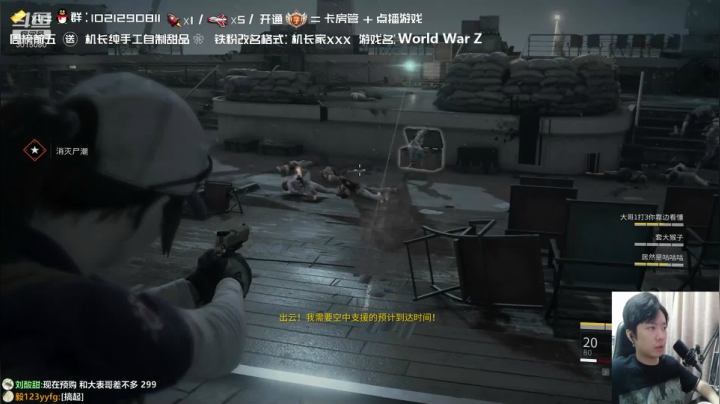 【机长YG WORD WARZ】2021-06-04