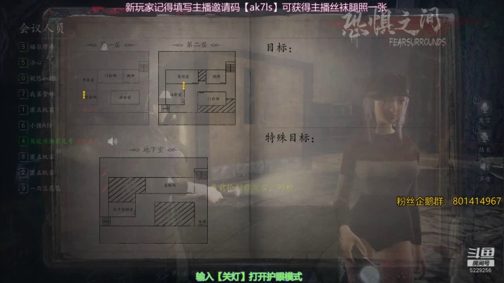 【2021-06-04 22点场】Biu菊花哥：最笨的主播,恐惧之间的欢乐直播
