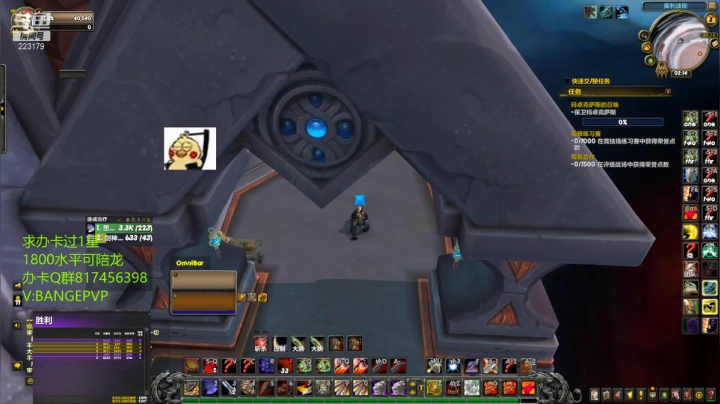 【2021-06-03 01点场】注册吹比师斑哥：战士 防骑 牧师教学 龙