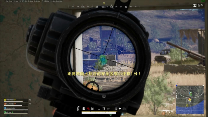 PLAYERUNKNOWN&#39;S BATTLEGROUNDS 2021.05.31 - 21.49.55.32.DVR