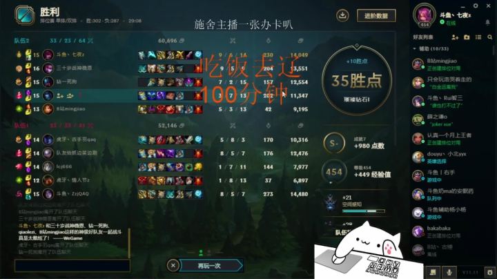 【2021-06-04 18点场】七夜Adzz：安静打游戏 5758149