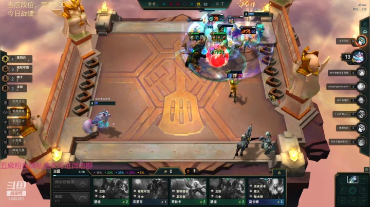 【2021-06-04 14点场】60second：国服1817 小号冲个王者然后大号冲分