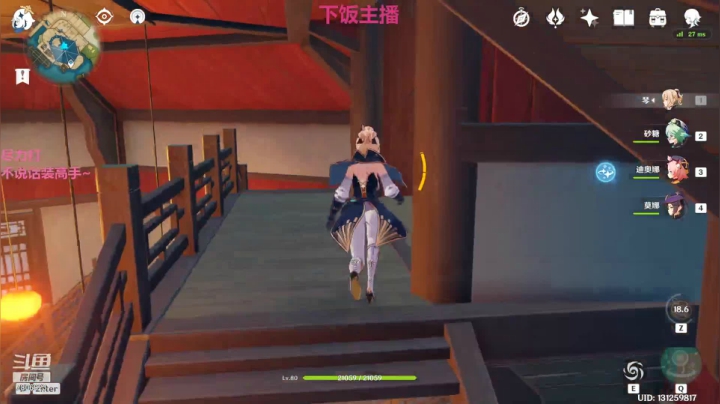 【原神】最美是午颜的精彩时刻 20210605 14点场