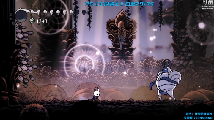 【神隐的直播间 空洞骑士】2021-06-05 17:25:12-2021-06-05 17:40:13