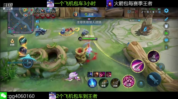 小金哥v的精彩时刻 20210604 23点场