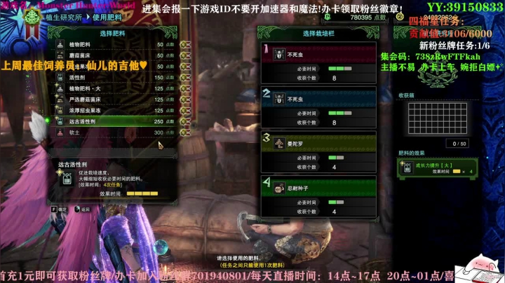 初五2021_06_04直播录像