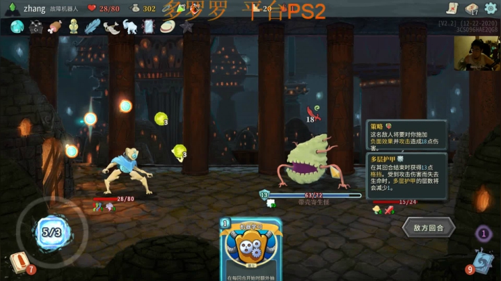 【2021-06-04 22点场】章随便先生：多罗罗UP~