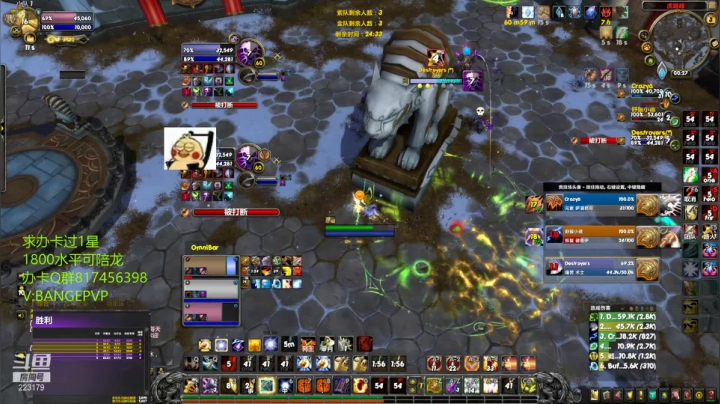 【2021-06-02 23点场】注册吹比师斑哥：战士 防骑 牧师教学 龙