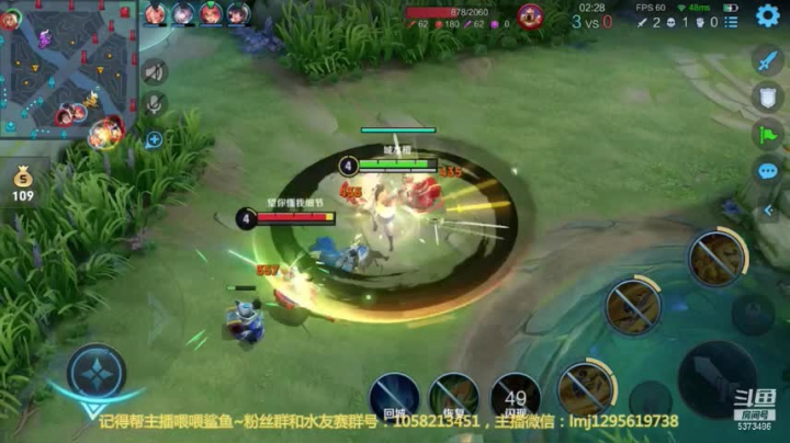 曜新皮肤李逍遥