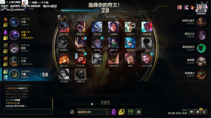 【2021-06-04 19点场】佳佳剑姬：峡谷新号上王者/顶尖上单剑姬天花板