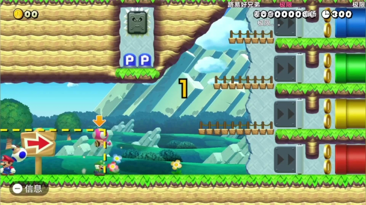 【KazeLink 马里奥制造】2021-06-05 11:34:14-2021-06-05 11:49:16