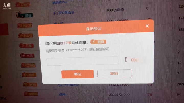 我在斗鱼看顾北宁直播颜值（横屏）