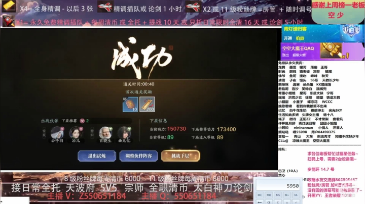 【2021-06-05 14点场】zz喷火龙：专业精调规划提战，全职天波府，论剑清币