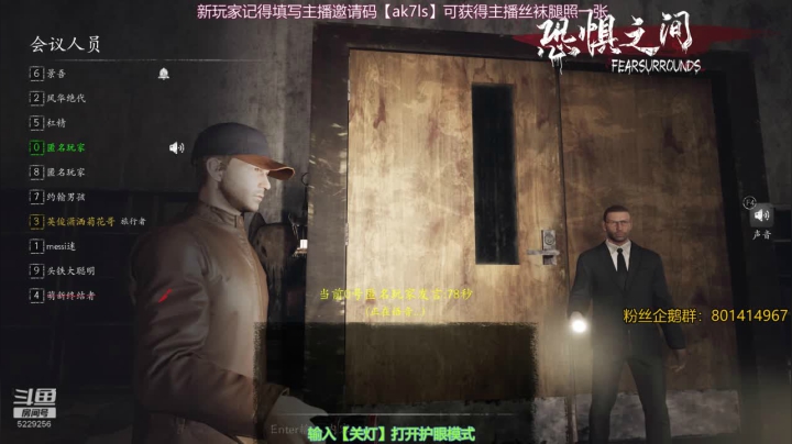 【2021-06-01 22点场】Biu菊花哥：最笨的主播,恐惧之间的欢乐直播