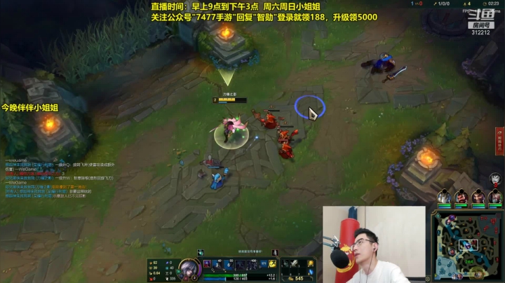 【英雄联盟】智勋勋勋勋的精彩时刻 20210605 09点场