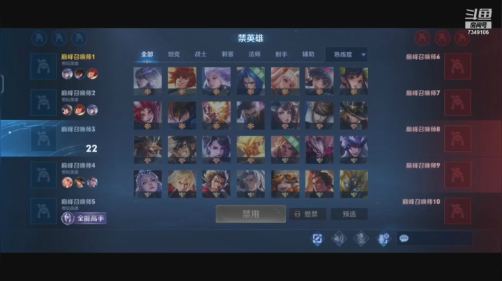 【2021-06-04 21点场】BOA全能哔：BOA野王冲击巅峰榜！