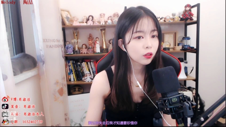 【户外】百变姑姑肖淑洁的精彩时刻 20210605 10点场