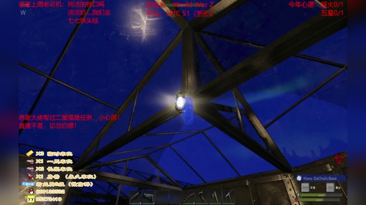 【2021-06-04 19点场】疯狂的王大锤：末世的快乐你想象不到！