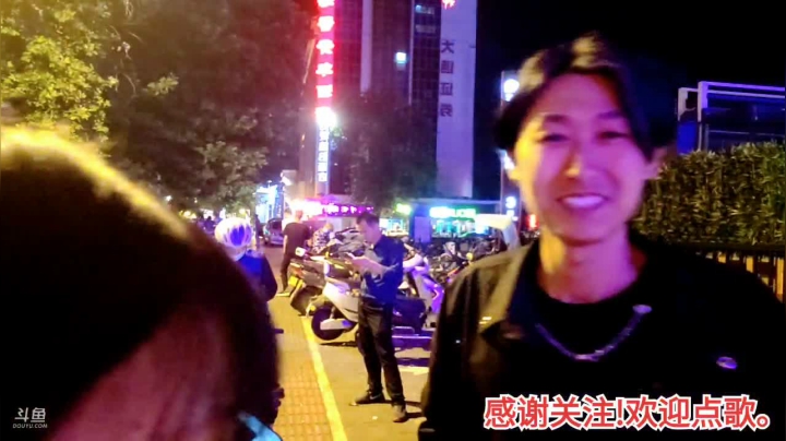 【2021-06-04 00点场】东东And阿辉：斗鱼深夜档户外一哥