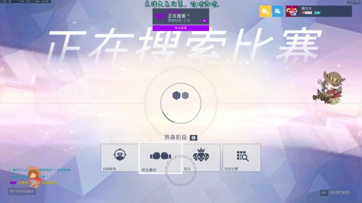 【2021-06-02 22点场】索索鬼：【佩奇】管他好不好看，看就完事了