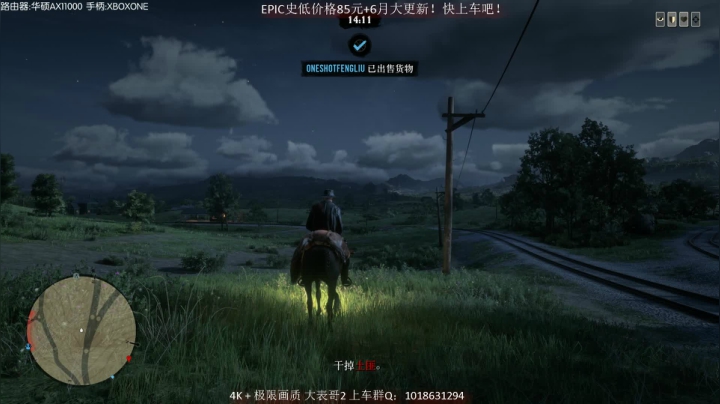 【主播沫沫 荒野大镖客】2021-06-04 20:48:05-2021-06-04 20:54:47