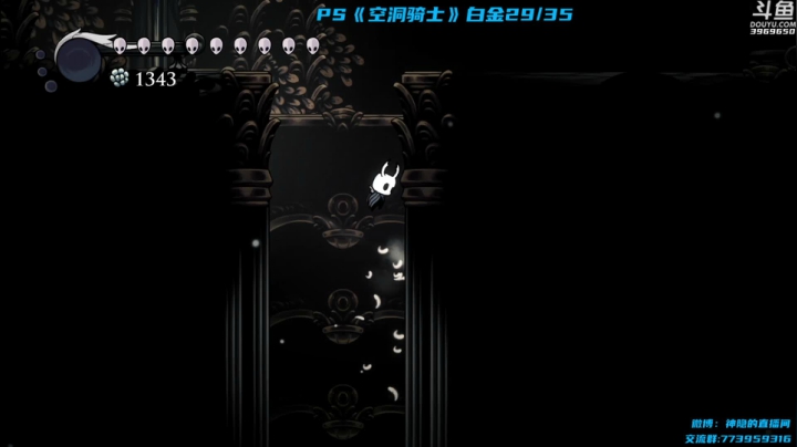 【神隐的直播间 空洞骑士】2021-06-05 17:55:14-2021-06-05 18:04:17