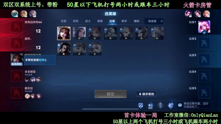 【2021-05-26 20点场】浅蓝乀：带粉 微信区有车位