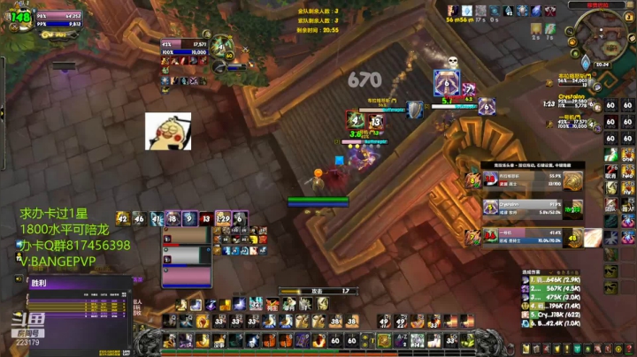 【2021-06-03 19点场】注册吹比师斑哥：战士 防骑 牧师教学 龙