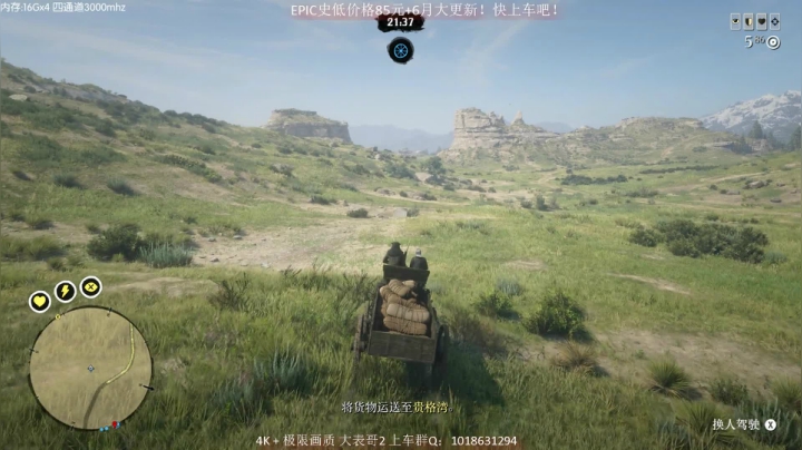 【主播沫沫 荒野大镖客】2021-06-04 20:18:01-2021-06-04 20:33:03