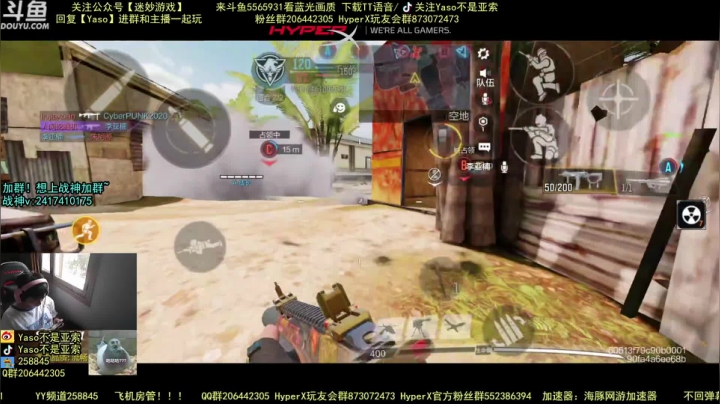 使命召唤手游2021-06-05 11-12录像