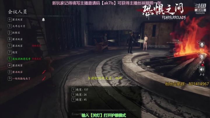 【2021-06-04 20点场】Biu菊花哥：最笨的主播,恐惧之间的欢乐直播